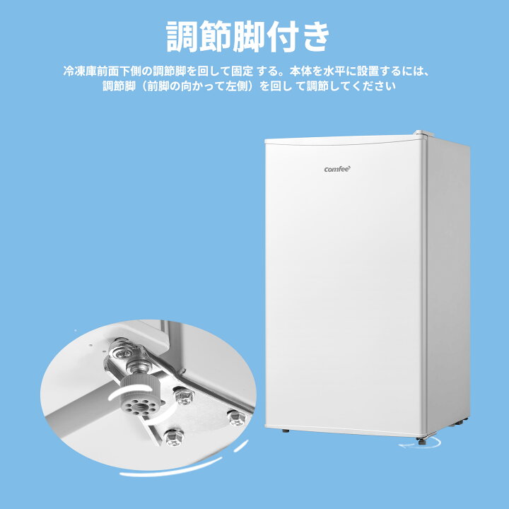 楽天市場】【送料無料】冷凍庫 前開き 小型 62L 省エネ 節電 