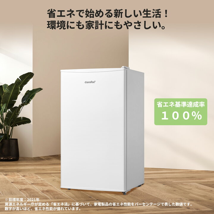 楽天市場】【送料無料】冷凍庫 前開き 小型 62L 省エネ 節電 