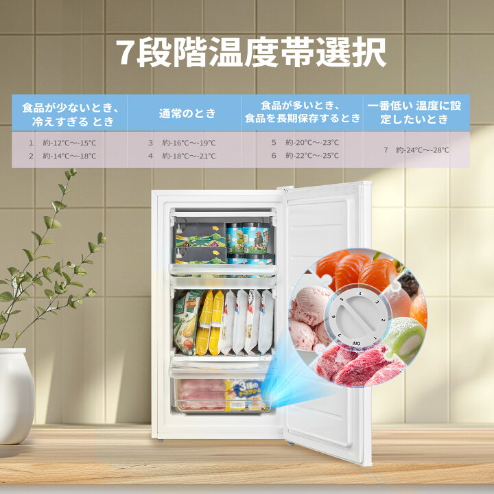 楽天市場】【送料無料】冷凍庫 前開き 小型 62L 省エネ 節電 