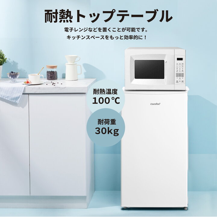 楽天市場】【送料無料】冷凍庫 前開き 小型 62L 省エネ 節電 