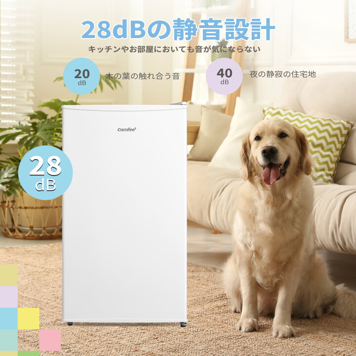 楽天市場】【送料無料】冷凍庫 前開き 小型 62L 省エネ 節電 