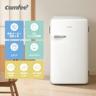 COMFEE' 【送料無料 】冷蔵庫 小型 93L 1ドア 右開き セカンド冷蔵庫 白 レトロデザイン 省エネ 静音 ス…