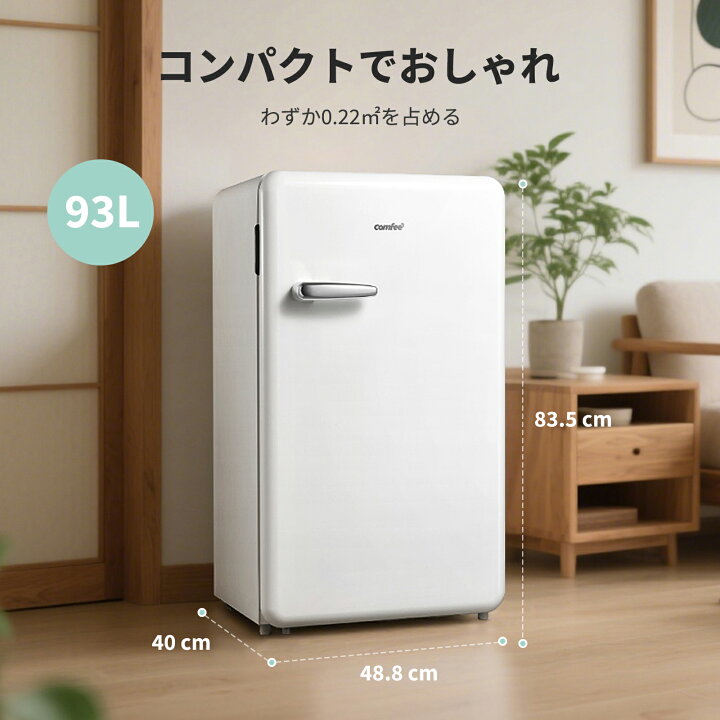 楽天市場】COMFEE