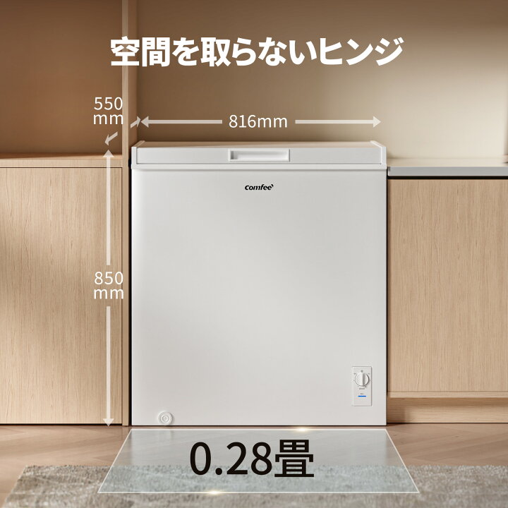 楽天市場】【楽天1位】 COMFEE