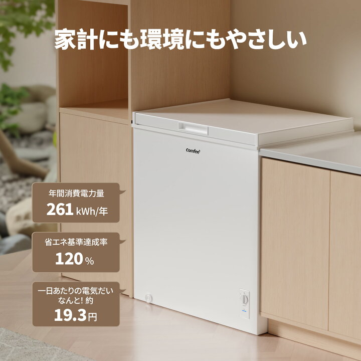 楽天市場】【楽天1位】 COMFEE
