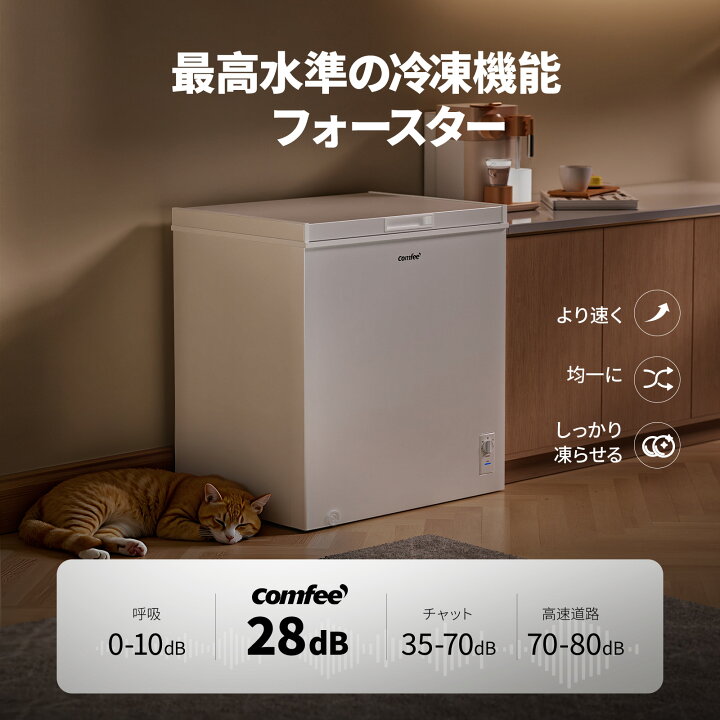 楽天市場】【楽天1位】 COMFEE