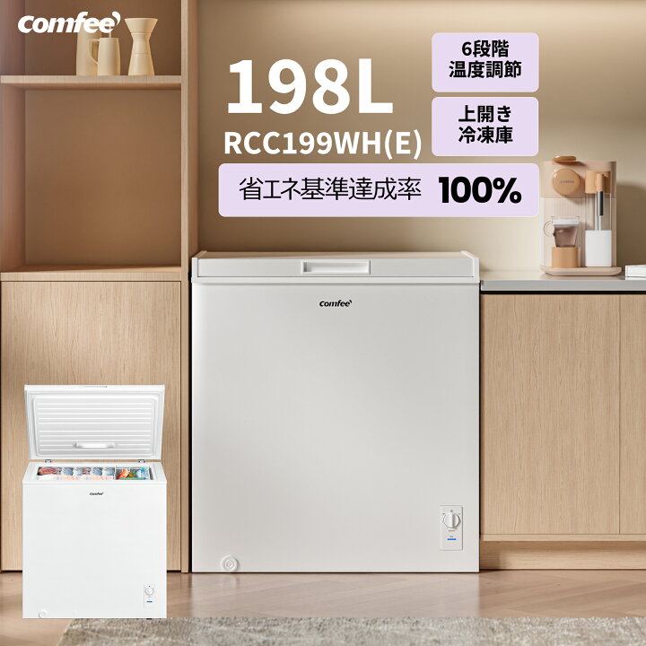 楽天市場】＼4/17迄 12,800円！／ 【楽天1位】 COMFEE