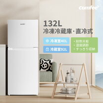楽天市場】冷蔵庫 2ドア 一人暮らしの通販