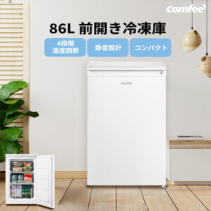 �_���Ԍ���20,800�~�I�^�y���������zCOMFEE' �Ⓚ�� 86L �O�J�� ���^ �X���� �R���p�N�g �É� �ȃG�l �m���t���� �O�J�� ���x����4�i�K �z���C�g �ϔM�V��
