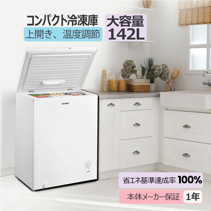 楽天市場】【楽天1位】 COMFEE