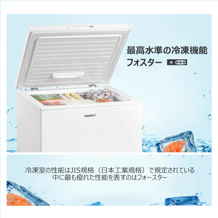 楽天市場】【楽天1位】 COMFEE