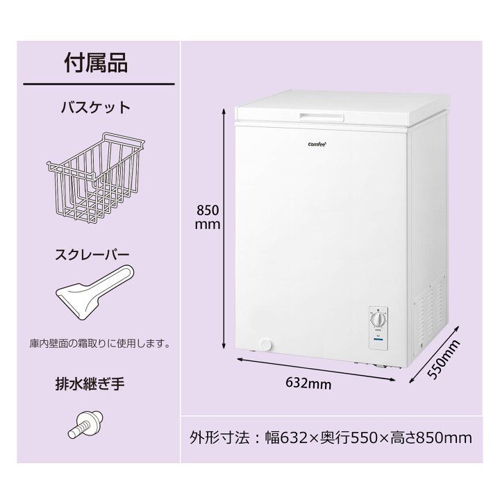 楽天市場】【楽天1位】 COMFEE