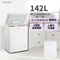 楽天市場】冷凍冷蔵庫 ar143eの通販