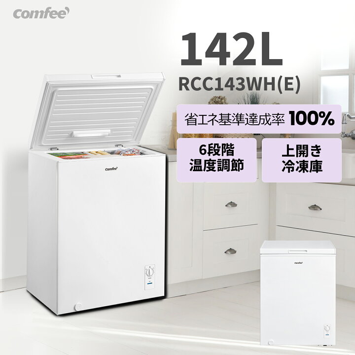 楽天市場】【楽天1位】 COMFEE