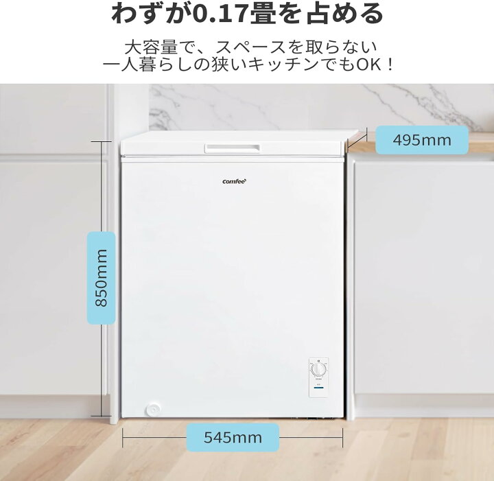 楽天市場】【楽天1位】 COMFEE