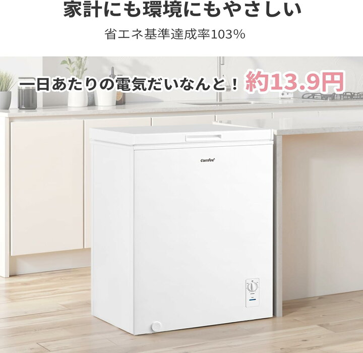 楽天市場】＼4/17迄 12,800円！／ 【楽天1位】 COMFEE