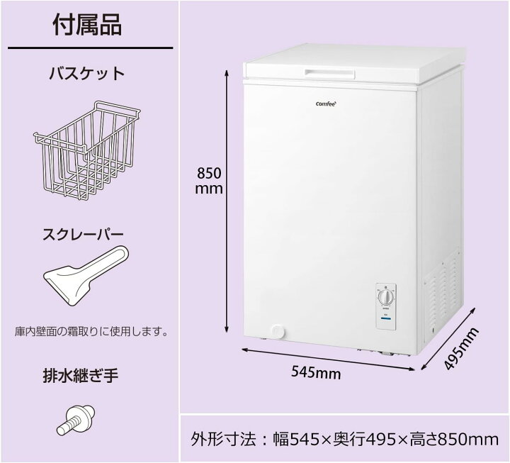 楽天市場】【楽天1位】 COMFEE