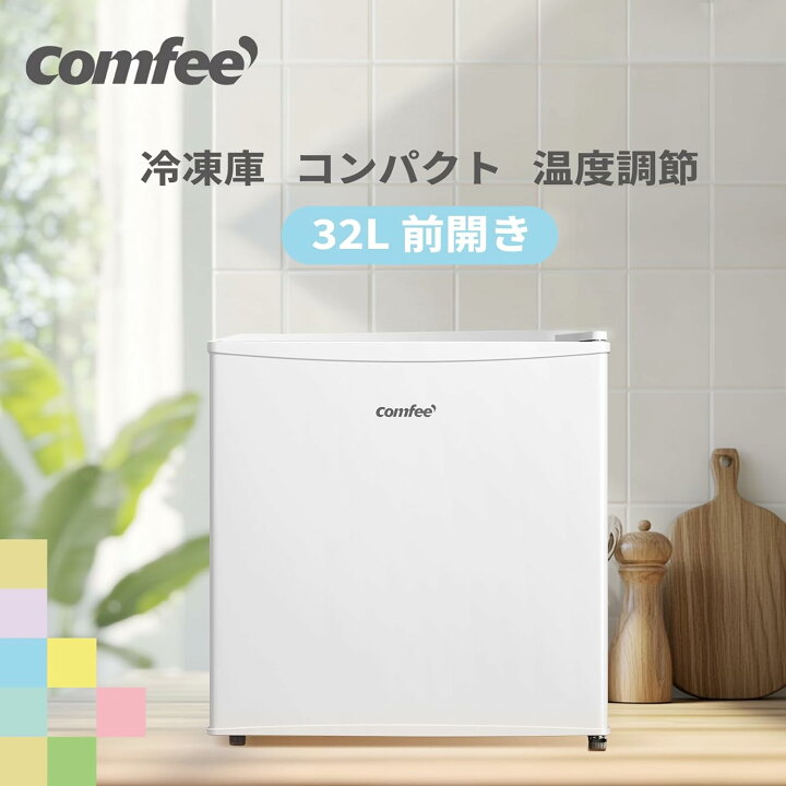 楽天市場】【楽天1位】 COMFEE