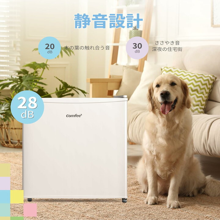 楽天市場】【楽天1位】 COMFEE