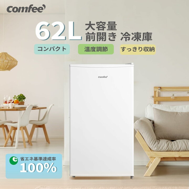 楽天市場】【楽天1位】 COMFEE
