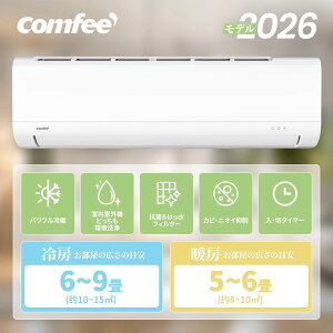 �y���������z 2026�N���f���o��I COMFEE' �G�A�R�� 6�� �H������ �N�[���[ �g�[ ��[ �� ���� �Z���t�N���[�j���O �X�^���_�[�h 2.2kw �ƒ�p �����@ ���O�@�Z�b�g �����R�� �㉺���[�o�[ ���[