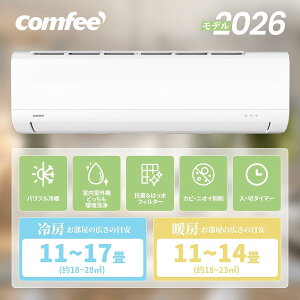 2026�N���f�� �y���������zCOMFEE' �G�A�R�� 6/10/14�� ���[���G�A�R�� �É� �ȃG�l �đ΍� �N�[���[ �g�[ ��[ ���� �Z���t�N���[�j���O �X�^���_�[�h 2.2/2.8/4.0kw �ƒ�p �����@ ���O�@�Z�b�g ����