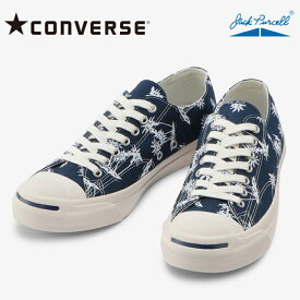 【あす楽 送料無料】 コンバース スニーカー ジャックパーセル パームツリー RH CONVERSE JACK PURCELL &reg; PALMTREE RH レディース メンズ