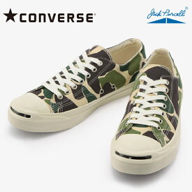 【あす楽 送料無料】 コンバース スニーカー ジャックパーセル US 83カモ CONVERSE JACK PURCELL&reg; US 83CAMO レディース メンズ