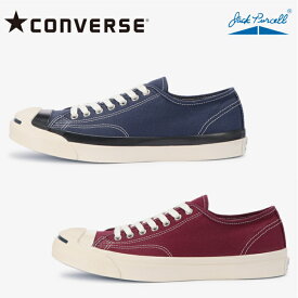 【あす楽 送料無料】 コンバース スニーカー ジャックパーセル US カラーズ CONVERSE JACK PURCELL&reg; US COLORS レディース メンズ スニーカー