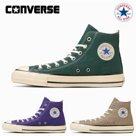 コンバース スニーカー オールスター ハイカット US HI レディース メンズ CONVERSE ALL STAR US HI 【あす楽 送料無料】