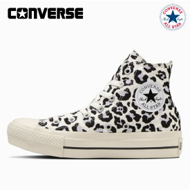 コンバース スニーカー ハイカット オールスター PLTS モノレパード HI レディース ヒョウ柄 CONVERSE ALL STAR PLTS MONOLEOPARD HI 【あす楽 送料無料】