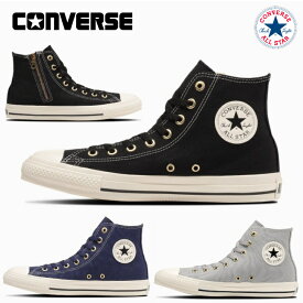 コンバース スニーカー ハイカット オールスター ゴールドジップ HI レディース メンズ CONVERSE ALL STAR GOLDZIP HI 【あす楽 送料無料】