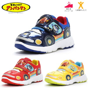 ムーンスター アンパンマンC179 キャラクターシューズ ジョグタイプ AP C179 キッズスニーカー 子供靴 男の子 女の子