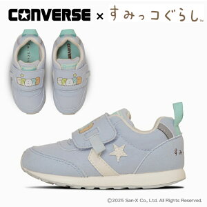 �R���o�[�X �x�r�[ RS / ���݂��R���炵��CONVERSE BABY RS SUMIKKOGURASHI �x�r�[�V���[�Y �y�������� ���������z