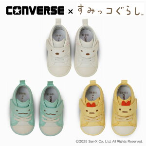 Ro[X xr[I[X^[ N ݂R炵 V[1 CONVERSE BABY ALL STAR N SUMIKKOGURASHI V-1 낭 Ƃ тӂ炢̂ xr[V[Y y z