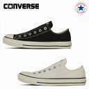 コンバース スニーカー スリッポン オールスター スリップ FE OX レディース メンズ CONVERSE ALL STAR SLIP FE OX 【当日発送 送料無料】