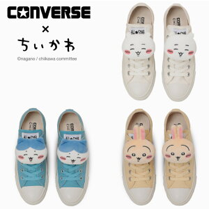 コンバース スニーカー オールスター MC OX / ちいかわ レディース CONVERSE ALL STAR MC OX / CHIIKAWA 【当日発送 送料無料】