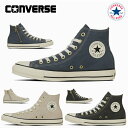コンバース スニーカー オールスター ハイカット ゴールドジップ HI CONVERSE ALL STAR GOLDZIP HI レディース メンズ 【当日発送 送料無料】