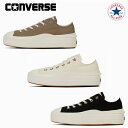 コンバース スニーカー オールスター ライト PLTS II PG OX レディース CONVERSE ALL STAR LIGHT PLTS II PG OX 厚底 軽量 【当日発送 送料無料】