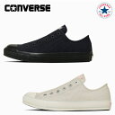 コンバース スニーカー スリッポン オールスター スリップ FE OX レディース メンズ CONVERSE ALL STAR SLIP FE OX 【当日発送 送料無料】