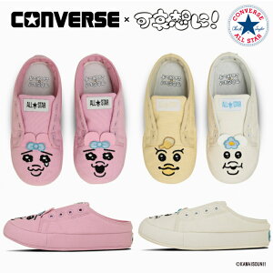 Ro[X [V[Y I[X^[ RS ^ zɁI fB[X CONVERSE ALL STAR RS / KAWAISOUNI! yo z