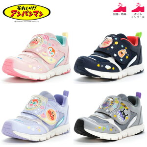 ムーンスター アンパンマンC183 キャラクターシューズ ジョグタイプ AP C183 キッズスニーカー 子供靴 男の子 女の子