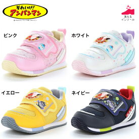 ムーンスター アンパンマンベビー62 ベビーシューズ キャラクターシューズ バイキンマン ドキンちゃん コキンちゃん AP B62