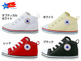 【あす楽 送料無料】 コンバース ベビーシューズ ベビーオールスターNZ ★CONVERSE BABY ALL STAR&reg; N Z