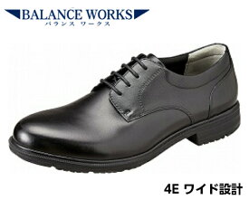 ムーンスター バランスワークス SPH4620 メンズビジネスシューズ 幅広 ワイド設計 プレーンタイプ 紳士革靴 24.5cm〜30.0cm 機能性カップインソール 　Ag+抗菌防臭 非対称カウンター 4E