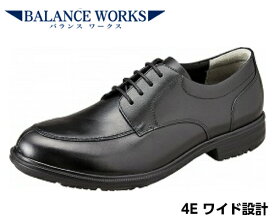 ムーンスター バランスワークス SPH4621 メンズビジネスシューズ 幅広 ワイド設計 Uチップタイプ 紳士革靴 24.5cm〜30.0cm 機能性カップインソール 　Ag+抗菌防臭 非対称カウンター 4E