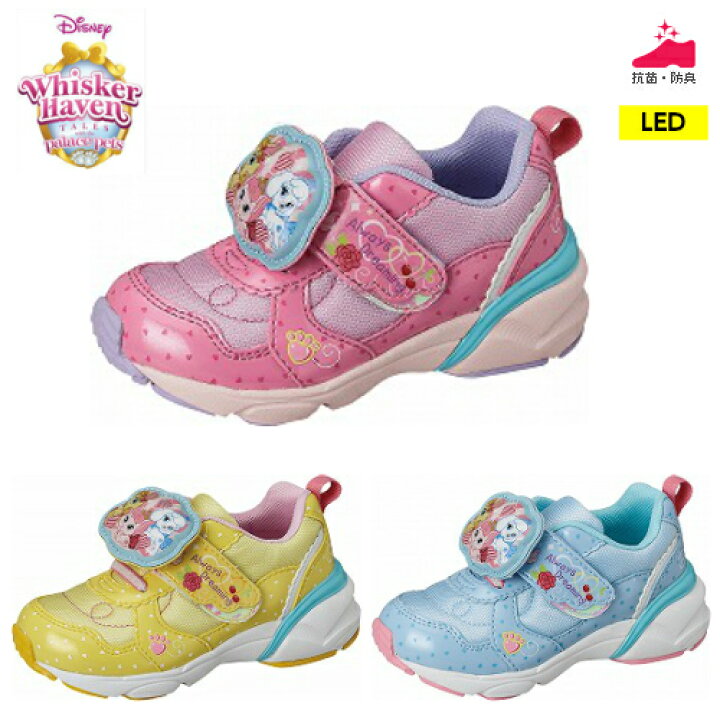 楽天市場 ムーンスター ウィスカーヘイブン ディズニーキャラクターシューズ ｄｎ ｃ１２６７ ｌｅｄ搭載光る靴 女児 子供靴 Comfeet コンフィート