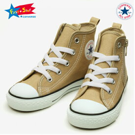 コンバース チャイルドオールスター N カラーズ Z HI ベージュ CONVERSE CHILD ALL STAR&reg; N COLORS Z HI キッズシューズ 子供靴 【あす楽 送料無料】