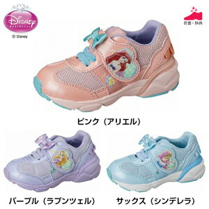 キッズ スニーカー 靴 アリエル キッズスニーカーの人気商品 通販 価格比較 価格 Com