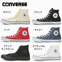 【当日出荷 送料無料】 コンバース スニーカー キャンバス オールスター ハイカット レディース メンズ CONVERSE CANVAS ALL STAR&reg; HI 正規品 ホワイト ブラック レッド ネイビー ブラックモノクローム オプティカルホワイト